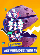 全民超神：揭秘游戏中的隐藏英雄与战术